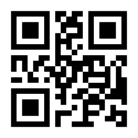 QR-Code zur Buchseite 9783170331617