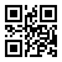 QR-Code zur Buchseite 9783170334632