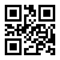 QR-Code zur Buchseite 9783170336308