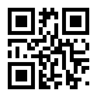 QR-Code zur Buchseite 9783170338081