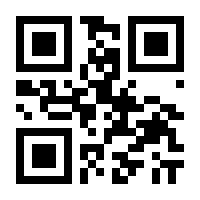 QR-Code zur Buchseite 9783170338241