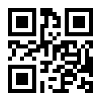 QR-Code zur Buchseite 9783170338258