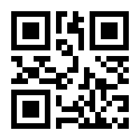 QR-Code zur Buchseite 9783170338371