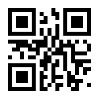 QR-Code zur Buchseite 9783170338487