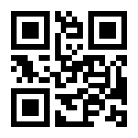 QR-Code zur Buchseite 9783170338494