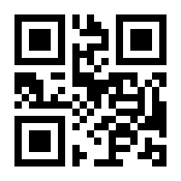 QR-Code zur Buchseite 9783170338647