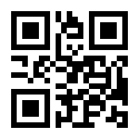 QR-Code zur Buchseite 9783170338654