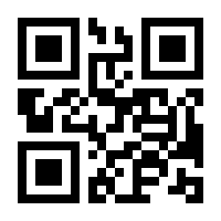 QR-Code zur Buchseite 9783170339842