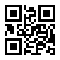 QR-Code zur Buchseite 9783170339927