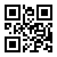 QR-Code zur Buchseite 9783170339934