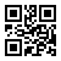 QR-Code zur Buchseite 9783170341067