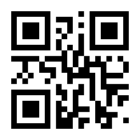 QR-Code zur Buchseite 9783170341111