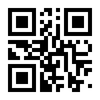 QR-Code zur Buchseite 9783170341838