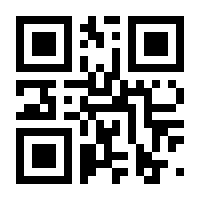 QR-Code zur Buchseite 9783170342675