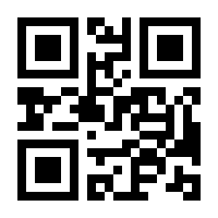 QR-Code zur Buchseite 9783170344167