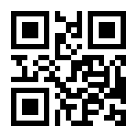 QR-Code zur Buchseite 9783170344709