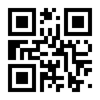 QR-Code zur Buchseite 9783170348097