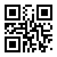 QR-Code zur Buchseite 9783170349131