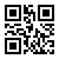 QR-Code zur Buchseite 9783170349209