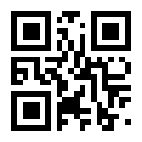 QR-Code zur Buchseite 9783170349483