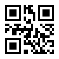 QR-Code zur Buchseite 9783170349490