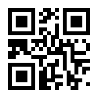 QR-Code zur Buchseite 9783170351844