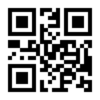 QR-Code zur Buchseite 9783170352605