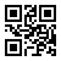 QR-Code zur Buchseite 9783170352612