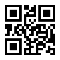 QR-Code zur Buchseite 9783170354050