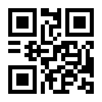 QR-Code zur Buchseite 9783170354456