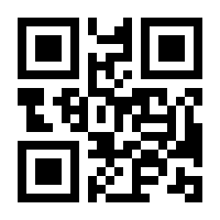 QR-Code zur Buchseite 9783170354487