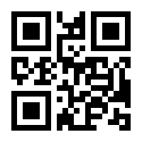 QR-Code zur Buchseite 9783170354500