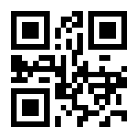 QR-Code zur Buchseite 9783170362406