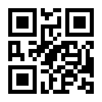 QR-Code zur Buchseite 9783170362482