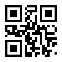 QR-Code zur Buchseite 9783170364110