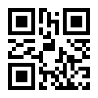 QR-Code zur Buchseite 9783170366138