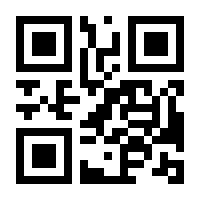 QR-Code zur Buchseite 9783170367296