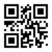 QR-Code zur Buchseite 9783170368903