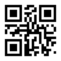 QR-Code zur Buchseite 9783170369023