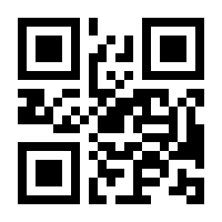 QR-Code zur Buchseite 9783170369658