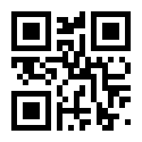 QR-Code zur Buchseite 9783170370746