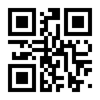 QR-Code zur Buchseite 9783170374720