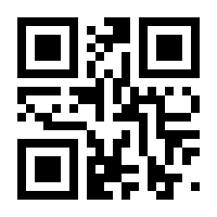 QR-Code zur Buchseite 9783170374751