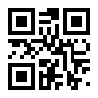 QR-Code zur Buchseite 9783170374867