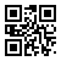 QR-Code zur Buchseite 9783170374874