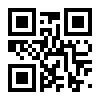 QR-Code zur Buchseite 9783170376236