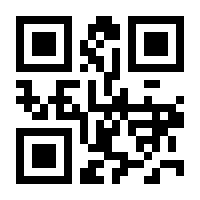 QR-Code zur Buchseite 9783170376243