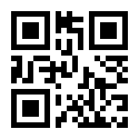 QR-Code zur Buchseite 9783170376892