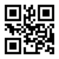 QR-Code zur Buchseite 9783170377387