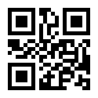 QR-Code zur Buchseite 9783170377936